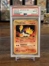 1999 POKEMON JAPANESE NEO PROMO PREMIUM FILE #156 QUILAVA PSA 8