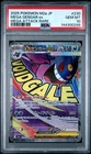 2025 POKEMON JAPANESE M2A-MEGA DREAM EX MEGA ATTACK RARE MEGA GENGAR EX PSA 10