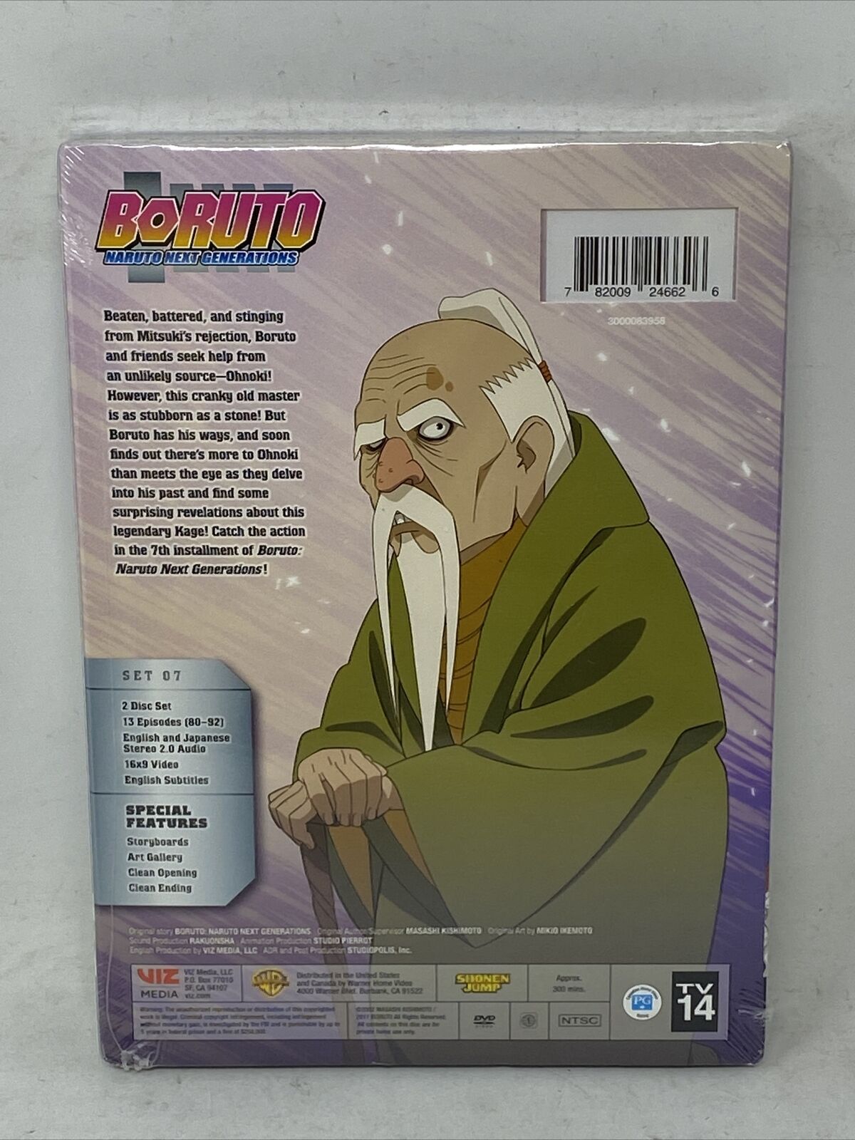 Boruto Naruto Next Generations Set 13 DVD