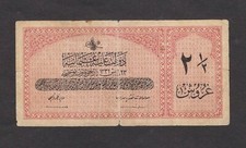Turkey 2 1/2 Piastres 1916-17  P-86 (Ottoman Empire)   VG