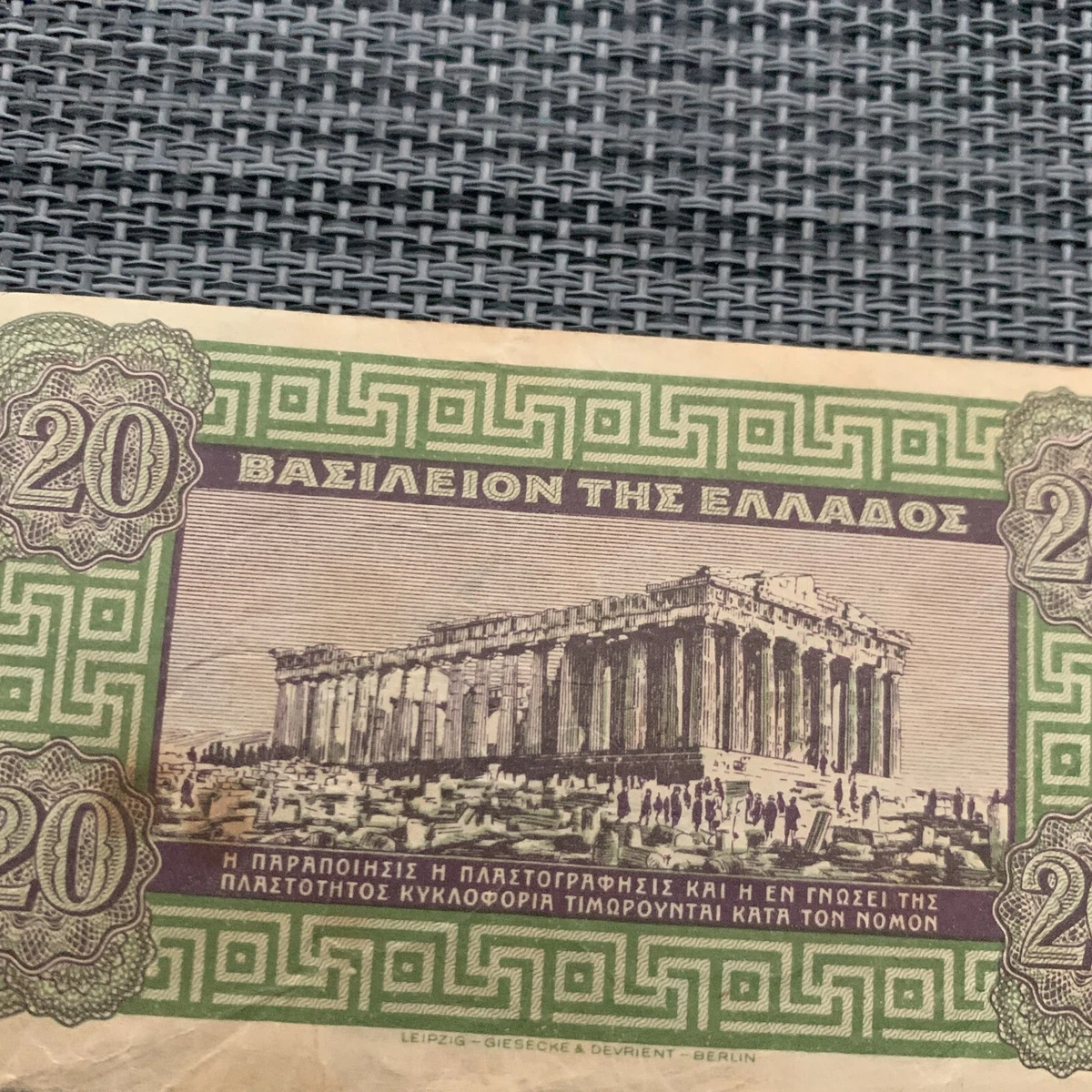 1940 Year Greek Paper Money for sale | eBay