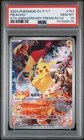 2024 POKEMON TRADITIONAL CHINESE SV-P PROMO #153 PIKACHU PSA 10