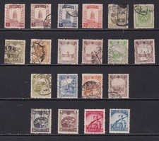 20 Manchukuo - Mint and Used