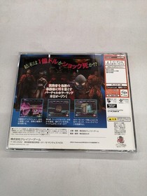 CRAZYGAMES ILLBLEED Dreamcast software