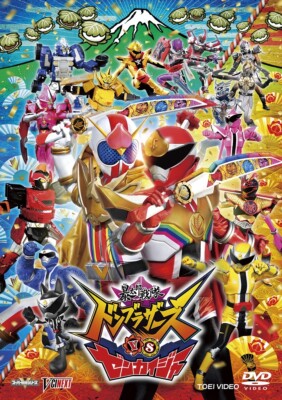 DonBrothers VS Zenkaiger Special Edition + DX Donzenkai Blade