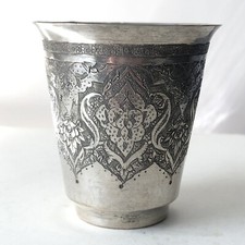 Seau à sucre/crème persan en argent massif