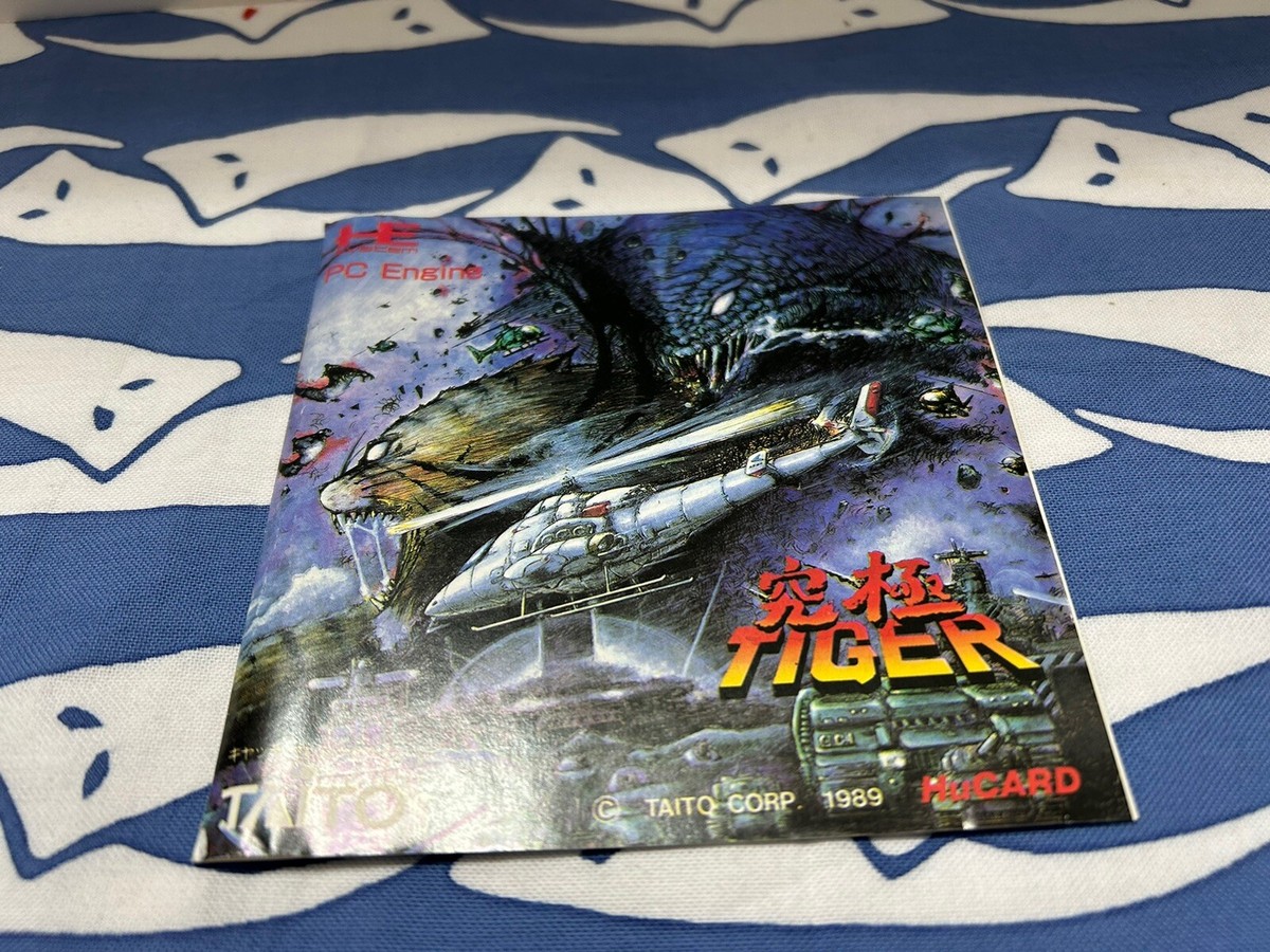 Mr Heli no Daibouken PC Engine (PCE) HuCard Japan Complet