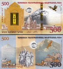 Armenia 500 Dram 2017, UNC, Noah's Ark Commemorative, P-60