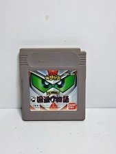 SD Gundam SD Sengokuden Kunitori Monogatari Game Boy Japan import CAN Seller B3