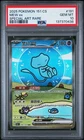 PSA 10 Pokemon Chinese Surprise Mew Ex 151C 191/151 SAR Holo Bubble Gem Mint