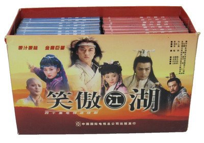 40-disc VCD SET Xiao Ao Jiang Hu Swordsman Smiling Proud Wanderer (not DVD)
