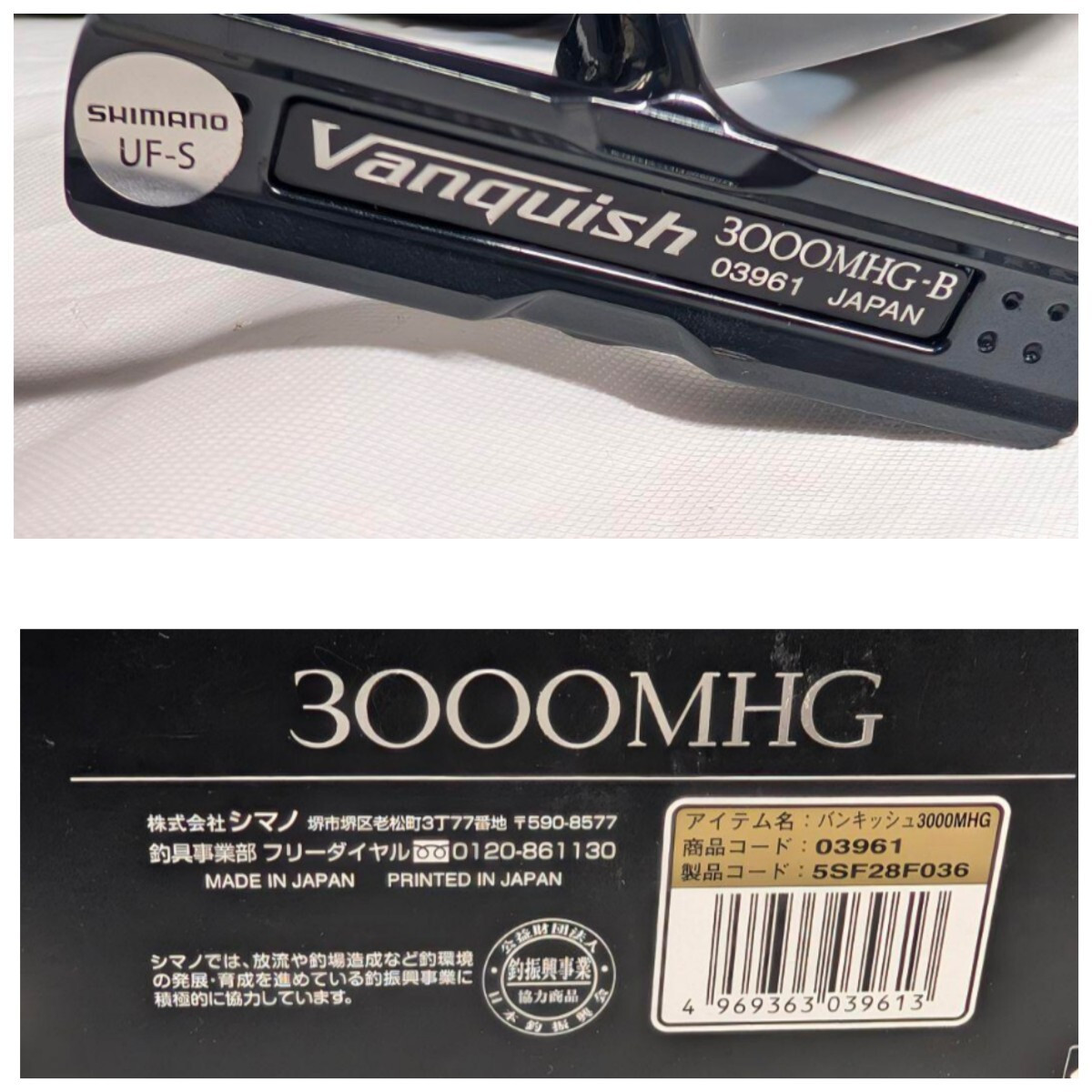 SHIMANO 19 Vanquish 830Ef 3000Mhg Body Japan | eBay SHIMANO 19 Vanquish 830Ef 3000Mhg Body Japan | eBay