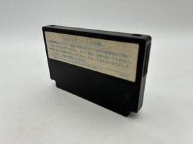 Nintendo Famicom AV + Disk System Japan Dragon Quest 1 2 3 & Super Mario Bros 2
