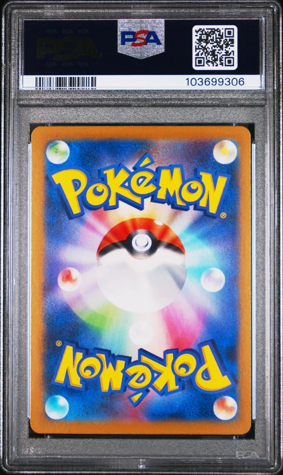(PSA 10) Pokémon: Terastal Festival – Kadabra #058 [Master Ball Reverse Holo] - Image 2 of 2