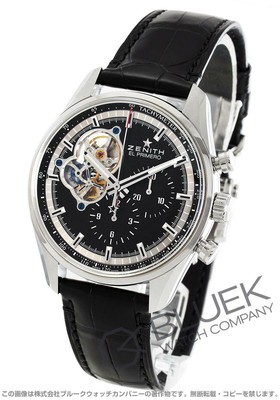 chronomaster open zenith