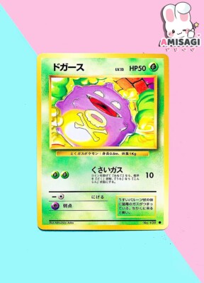 Pokemon Karte - Smogon Koffing Base Set No. 109 Japanisch Vintage TCG 1996