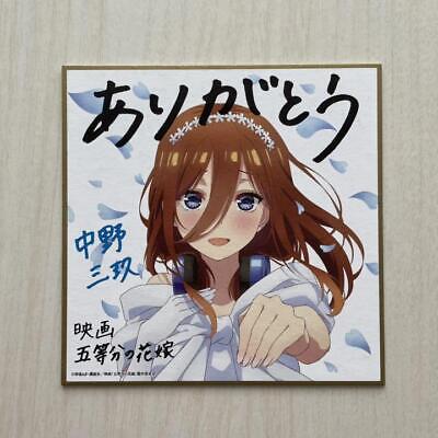 Gotoubun no hanayome movie shikishi full 5 set Quintessential