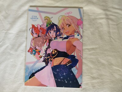 [DOUJINSHI] Illustration Book ''CYA spece'' pako hololive Tsukumo Sana