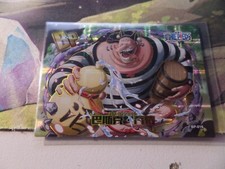 Vasco Shot~ One Piece ~ BP-016~ M/NM HOLO Cross Guild