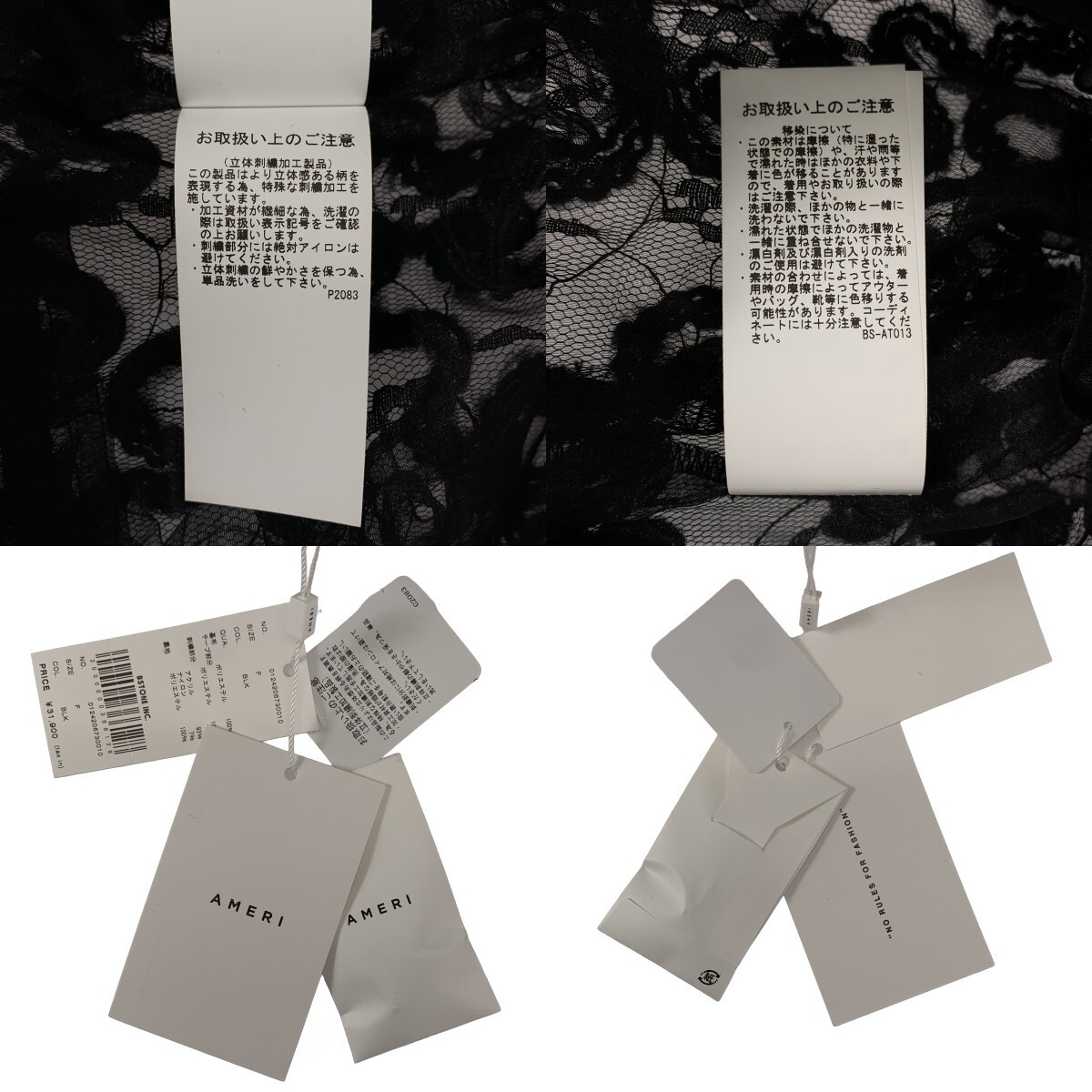 Ameri / Flower Mix Lace Sheer Jacket - image 9