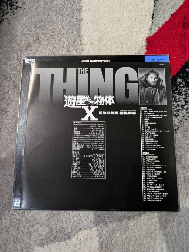 John Carpenter's The Thing Laserdisc Japan PILF-1621 Kurt Russell WS - Bild 3 von 3