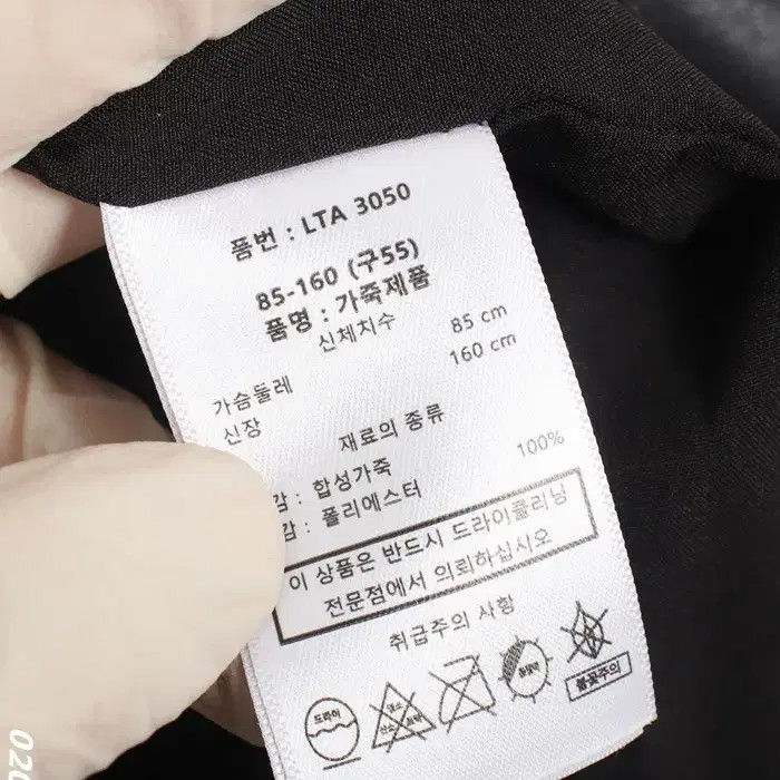 Women’s Attelier Leather Basic Simple Jacket BK 3… - image 6