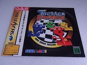 Promotional Tactics Formula Sega Saturn SS Storefront Samples #b7a3bf