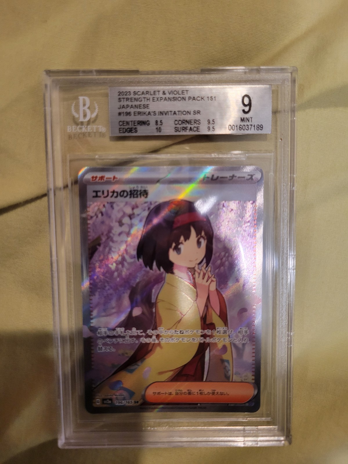 POKEMON SV2A 196/165 ERIKA'S INVITATION SR SCARLET & VIOLET 151 BGS 9