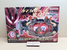 Bandai Kamen Rider MY-TH DX Maou Driver Henshin Belt NEW