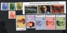 Azerbaijan 1995-97 stamp Mi#276+297-298+342-345+346-349 MH/MNH CV=12$
