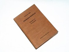 Hebräisches Schulbuch., Hrsg. v. W. Baumgartner. - 1963 Leinen, Helbig & Lichten
