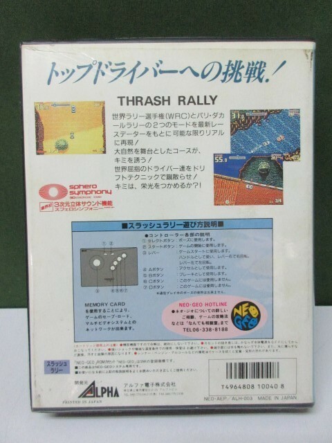 THRASH RALLY NEO GEO AES SNK FREE SHIPPING JAPAN Ref/2901 | eBay