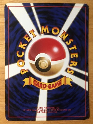 Misty's Tears Pokemon 1998 Gym Heroes No Symbol Banned Japanese