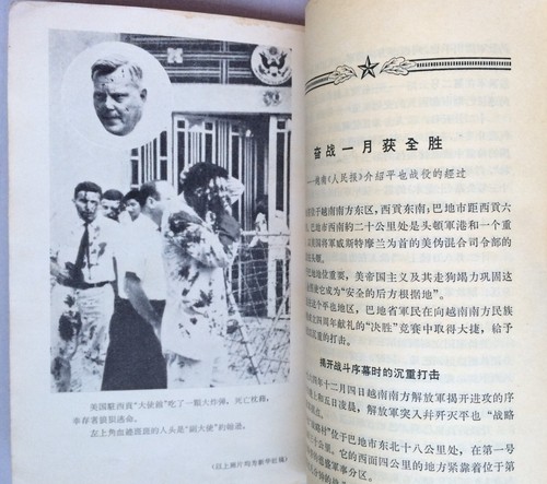 Set 4 Bände Vietnamkrieg Propagandabuch Original - Vietnam im Krieg - Bild 15 von 22