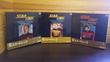 Star Trek: The Next Generation: Log. 1-9 JP Laserdisc Box Set Lot w/ OBI Strips