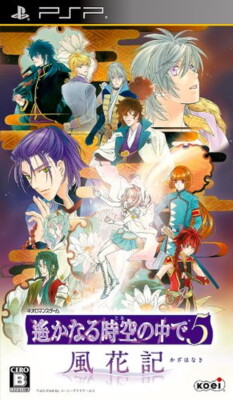 PSP Harukanaru Toki no Naka de 5 Kazahanaki Koei Tecmo NTSC-J Japan Import