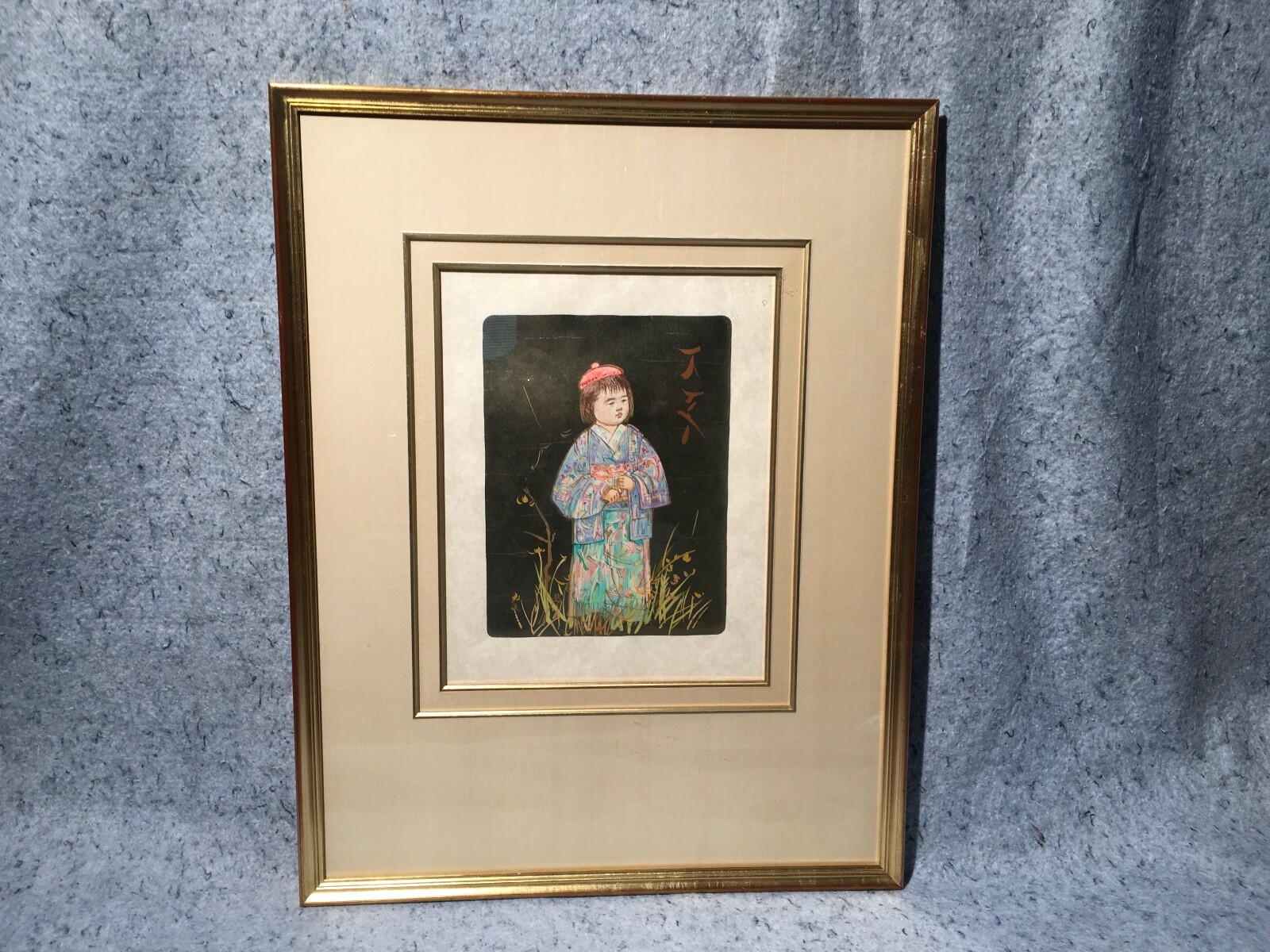 Edna Hibel Museum Suite lithographs, framed and matted, signed and