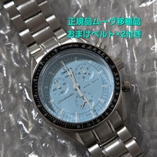 Omega Authentic Movement Used. Omega X Swatch Uranus Metal Custom Speedmaster
