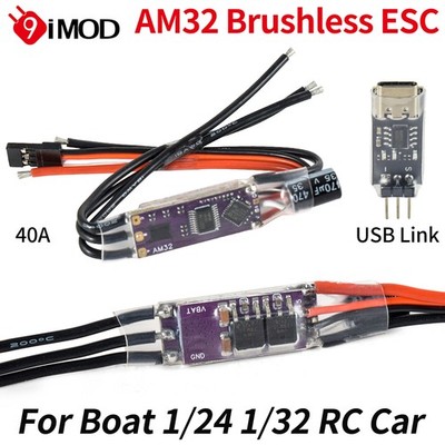 AM32 Mini Brushless ESC 80A 40A 30A +USBLink for 1:10 1:18 1:24 RC Crawler Car