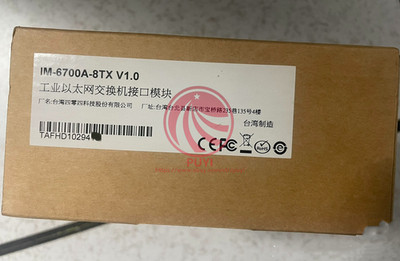 1PC Brand New MOXA IM-6700A-8TX Ethernet Interface Module Fast Ship #g