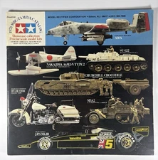 1978 MRC-TAMIYA ENCYCLOPEDIA CATALOGUE  