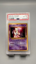 POKEMON TCG MEWTWO CD PROMO GLOSSY JAPANESE 150 1998 PSA 8