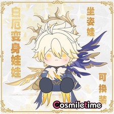 Honkai: Star Rail Phainon 40cm Plush Doll Dress up Stuffed Pillow Toy Anime YZ