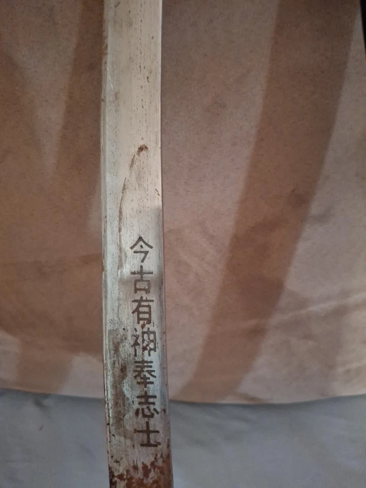 Espada Katana Japonesa Real Negra y Roja Foto 2 de 4