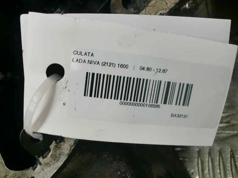 33BA3 ENGINE CYLINDER HEAD / 9428 / CULATA LADA NIVA 1.6 / 106585 FOR LADA NI - Image 2 of 4