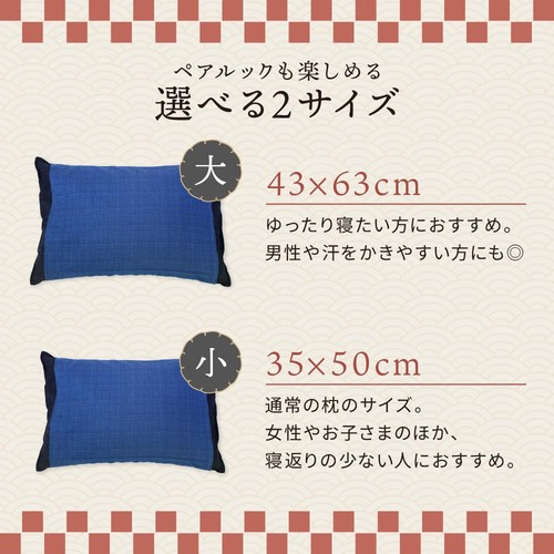 Almohada de trigo sarraceno cómoda japonesa, firme, roja, 35x50x8cm - Imagen 4 de 8
