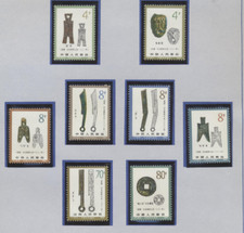 CHINA PRC 1982 Mint Never Hinged Ancient Coins on Stamp Set of 8