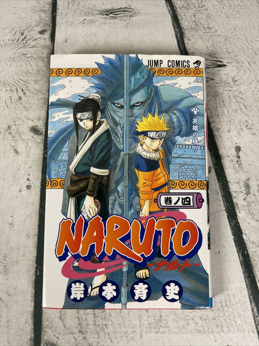 Preços baixos em Livro em Quadrinhos Naruto Mangá Volume Único