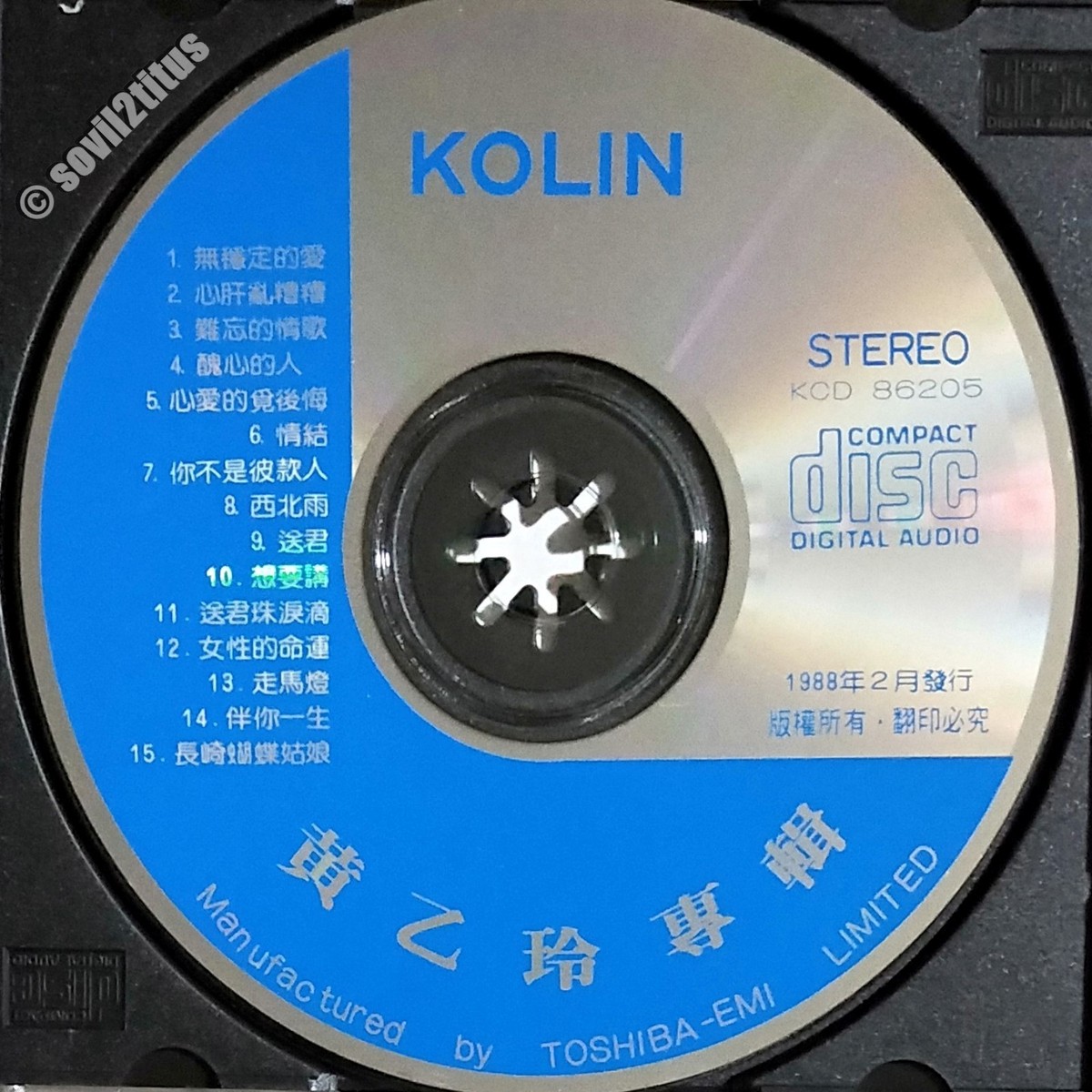 CD 1988 Huang Yi Ling 黄乙玲專輯 #4322 | eBay