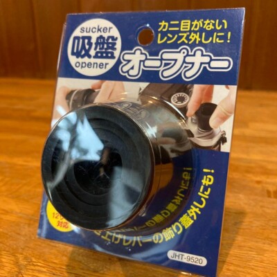 Vacuüm Pad Camera Onderdelen - Set van 6 - Gemaakt in Japan